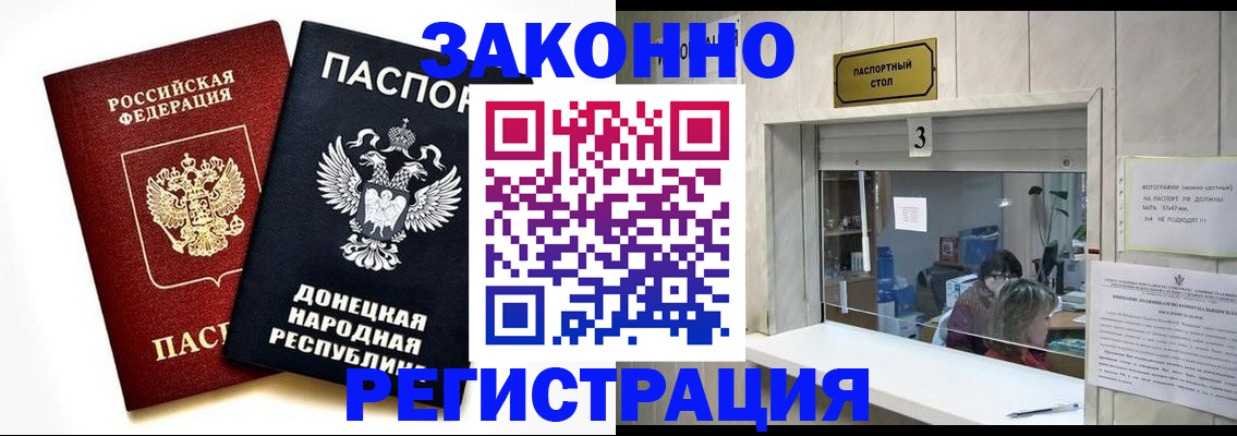 прописка поиск в Шуе
