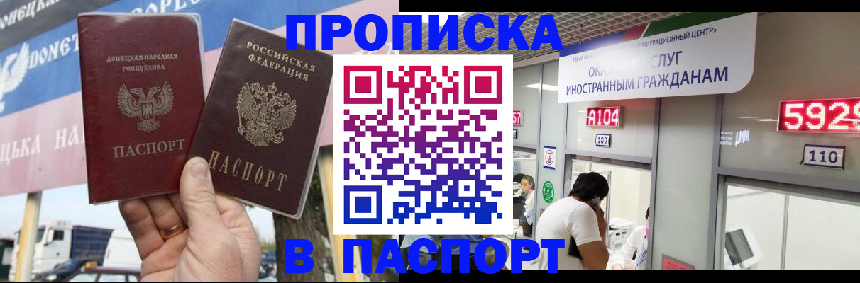 найти адрес прописки в Шуе